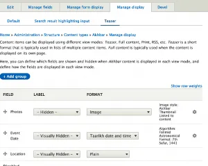 Drupal Manage Fields Page